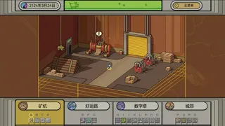 Скриншот 5 к игре Speculators