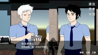 藏凶镇