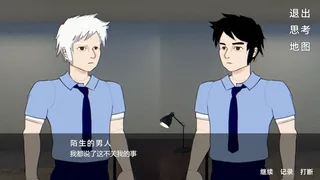 藏凶镇