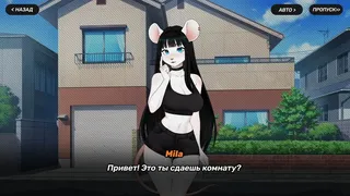 Моя фурри альтушка