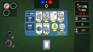 One Last Draw