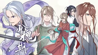huihuaiqi