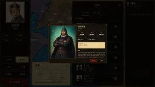 삼국지 클래식: 출사표 (Three Kingdoms Classic: Chu Shi Biao)