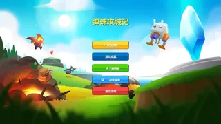 Скриншот 5 к игре OrbFlow