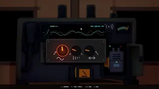 Скриншот 8 к игре GRIMLINE