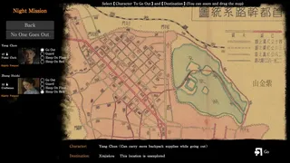 南京1937：刺刀下的呼吸