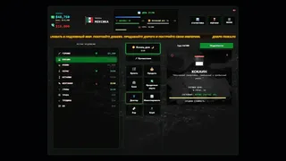 Скриншот 5 к игре Capital Criminal
