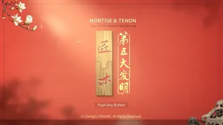 Mortise & Tenon