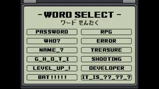 Скриншот 6 к игре It is N.