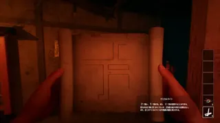 Скриншот 6 к игре Shrine Labyrinth
