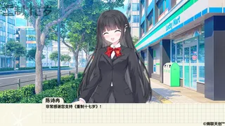 重制十七岁