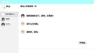重制十七岁