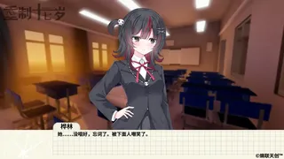 重制十七岁