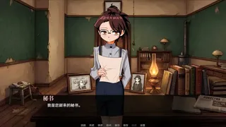 查尔诺卢斯基的办公室 Charnoluzky's Office