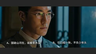 文艺战线 Cultural Front
