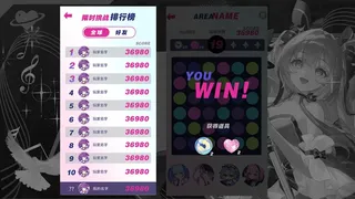 Скриншот 5 к игре 魔都少女：心动连线