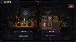 黑暗之手