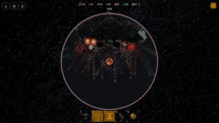 Drain the Galaxy