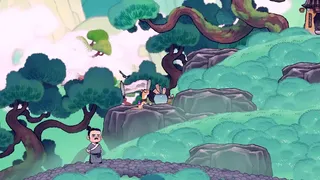 Yao! Into the Furnace
