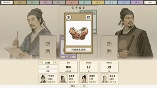 古玩掌柜