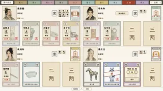 古玩掌柜