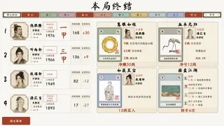 古玩掌柜
