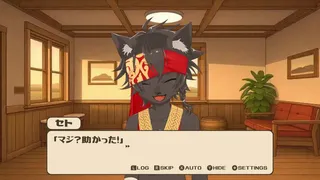 Ad Aquilonem - セトとすごす100日間 -