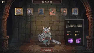 第六枚骰子