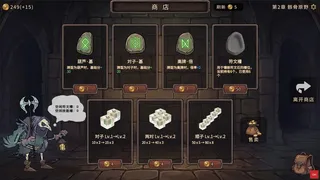 第六枚骰子