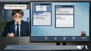 职场整顿模拟器