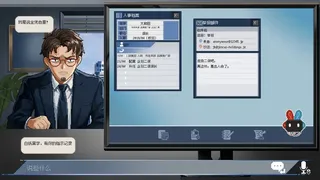 职场整顿模拟器