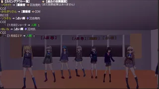 LUNATIC CAMPUS