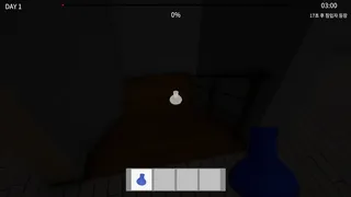 Why Did You Come To My House?