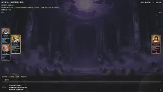 Soul Link - End and Rebirth