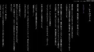 『スクジサマ』を巡る考察