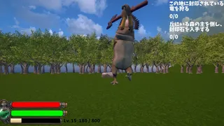竜狩りRPG