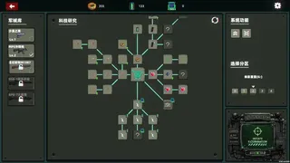 DESKTOP BUG KILLER