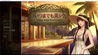 いつまでも美シク - Villa NEPENTHES -