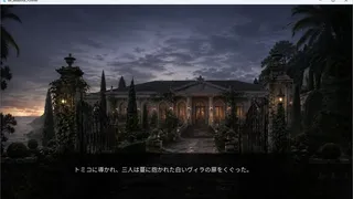 いつまでも美シク - Villa NEPENTHES -