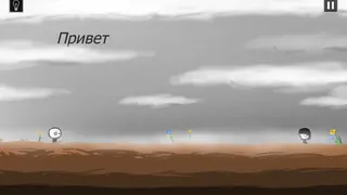 That Level Again 3