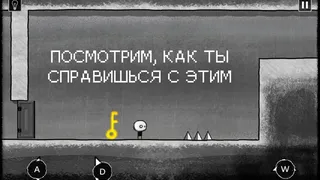 Скриншот 5 к игре That Level Again 3