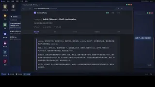 Скриншот 6 к игре Lomiya: Мечтают ли большие языковые модели о современной поэзии?