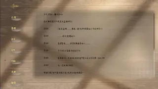 Скриншот 5 к игре 光影同歸