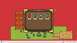 Скриншот 6 к игре 宗门后勤处