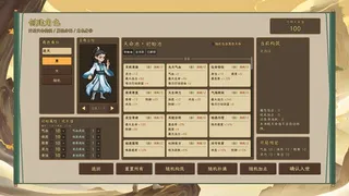 无尽仙路 Dao Without End
