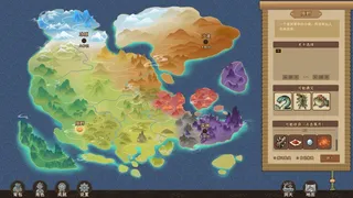 无尽仙路 Dao Without End
