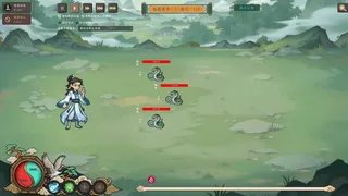 无尽仙路 Dao Without End