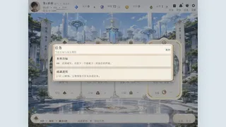 别人家孩子都筑基了！