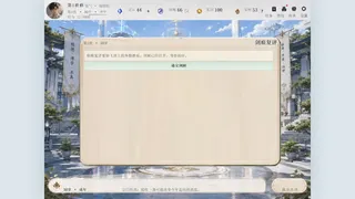 别人家孩子都筑基了！