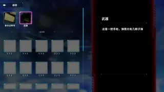 Скриншот 5 к игре 流火 A Glimmer